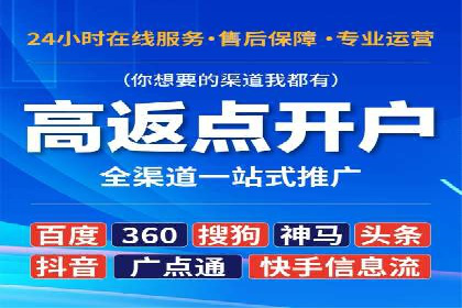揭秘SEM代运营托管公司运营秘诀