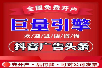 广告投放中的信息流优化：提高转化率的秘诀